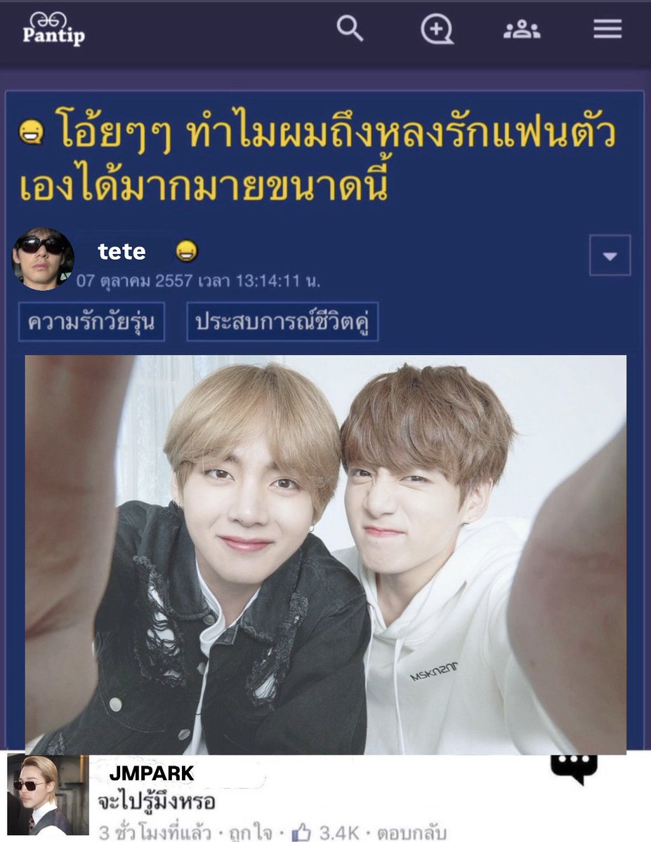 พ่อหนุ่มชื่อไร tweet media
