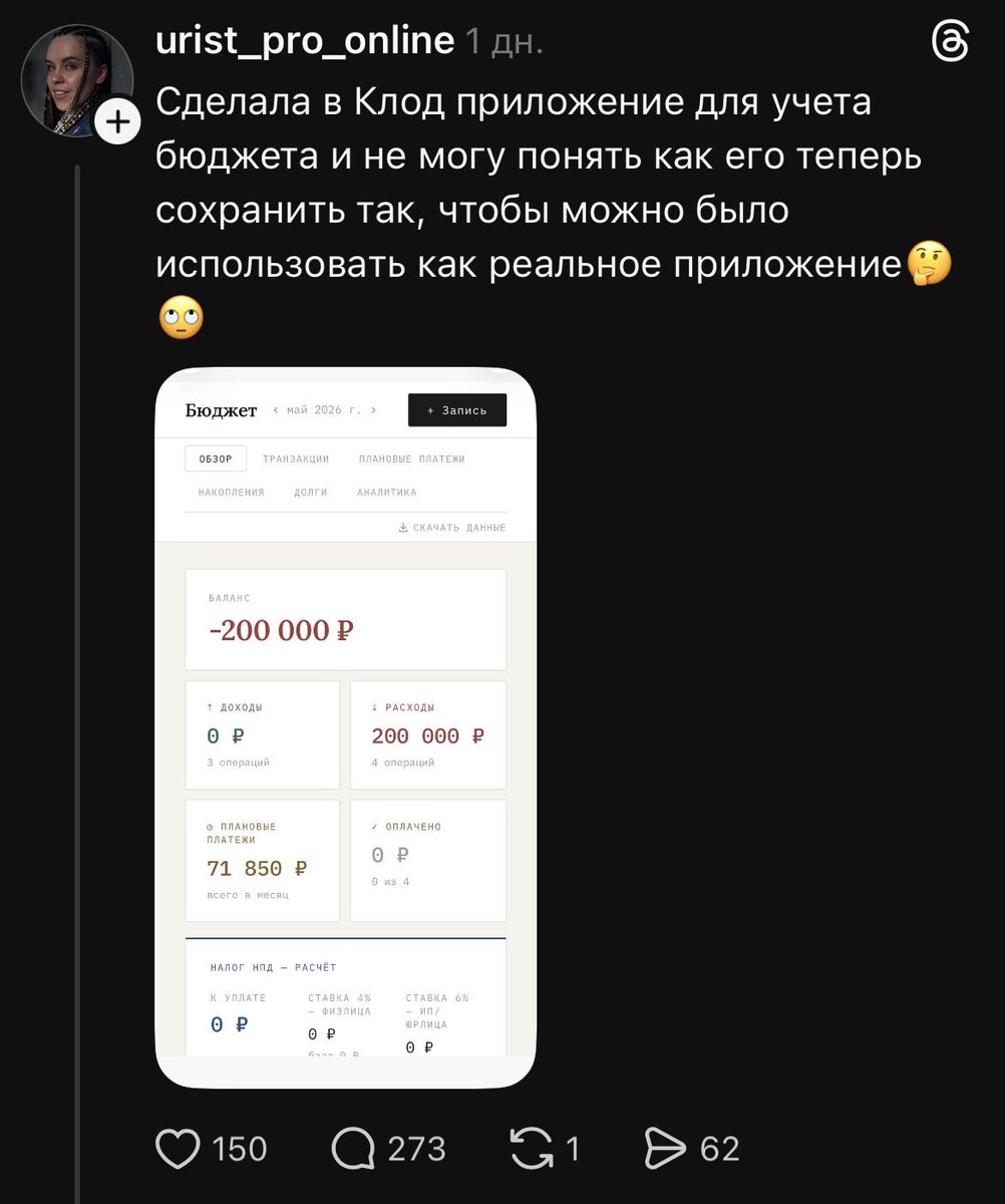 Solo Founder / Pavlenko tweet media
