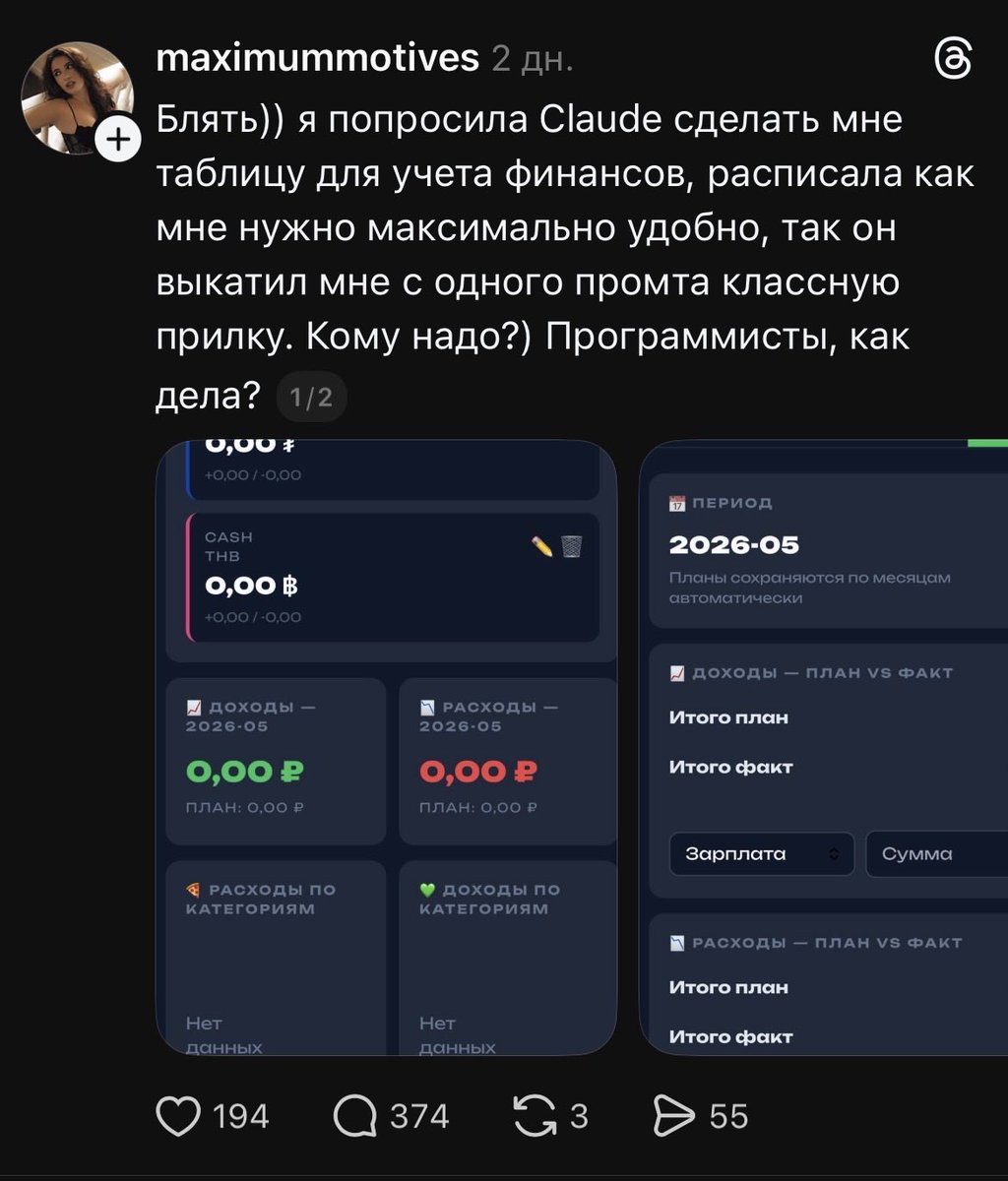 Solo Founder / Pavlenko tweet media