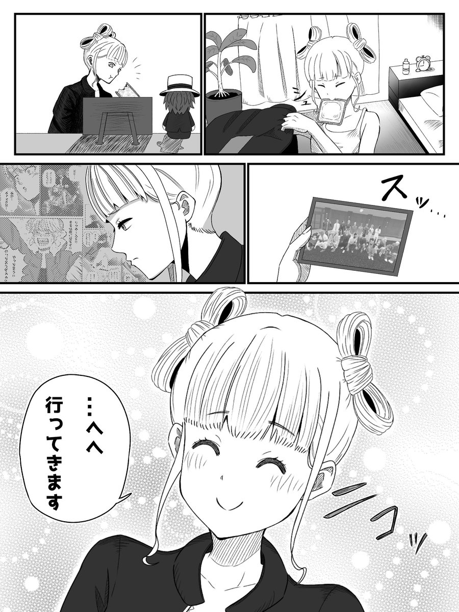 さくぱん tweet media