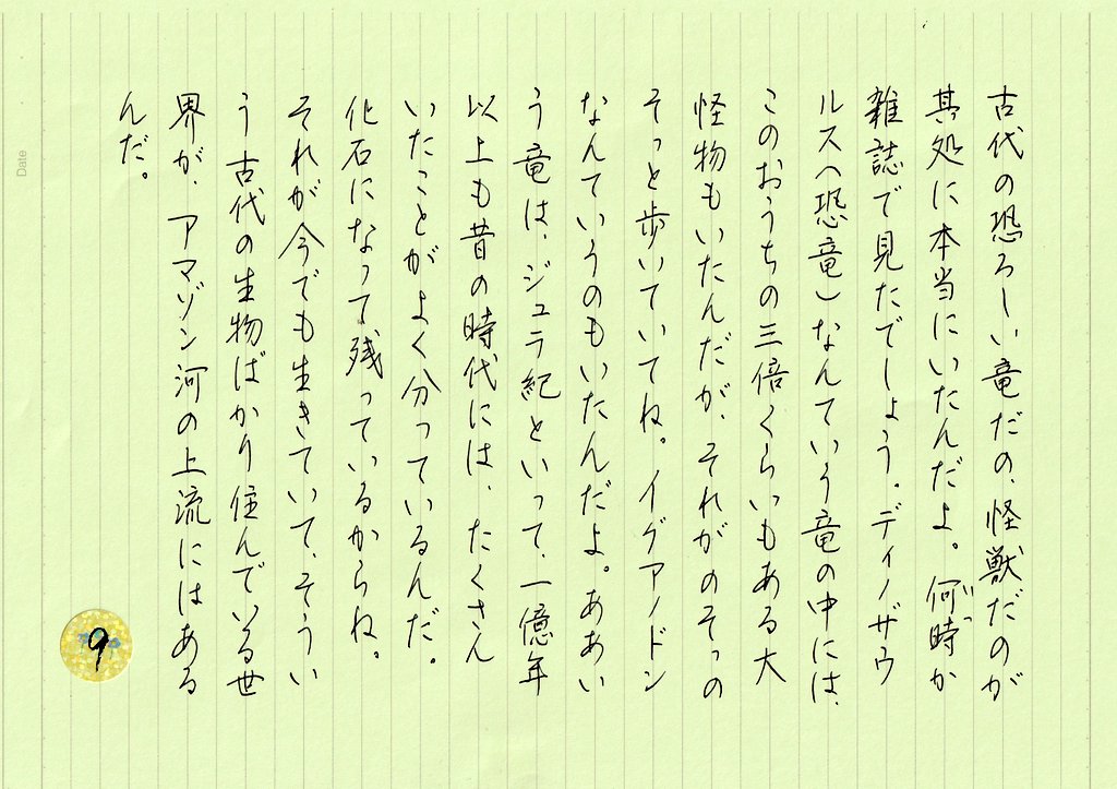 ぺよのすけ tweet media