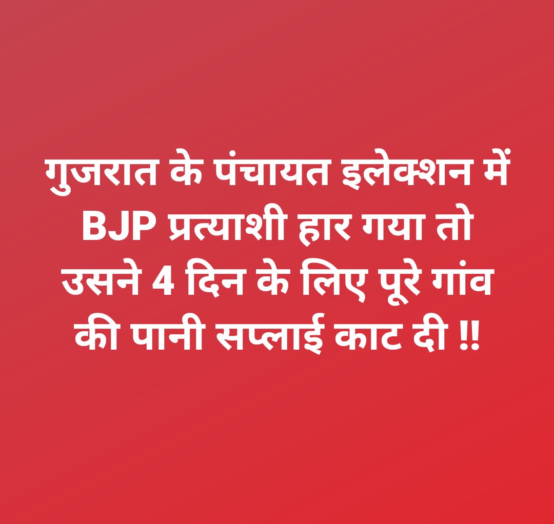 Garvi Rawat tweet media