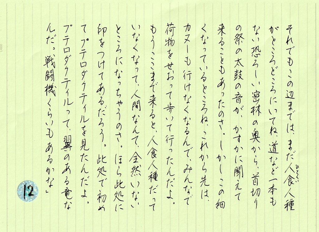 ぺよのすけ tweet media