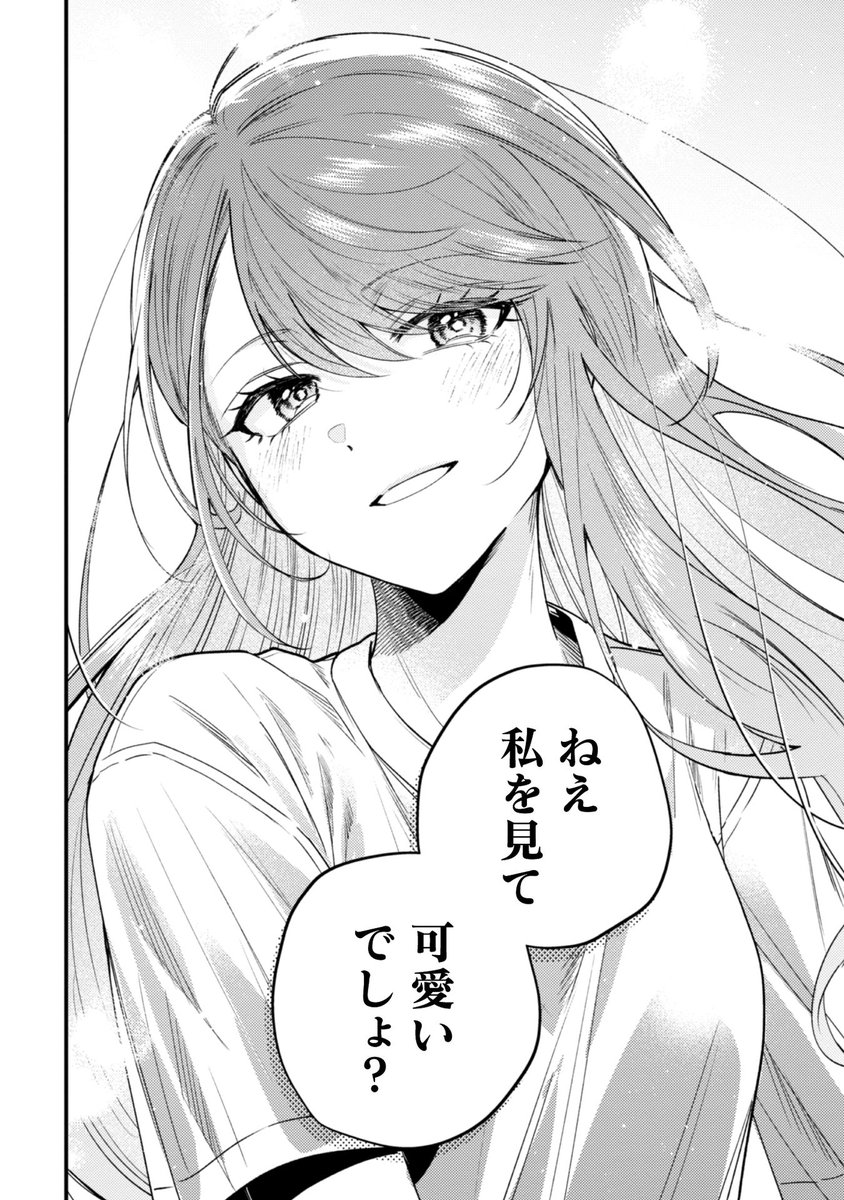 編乃肌 tweet media
