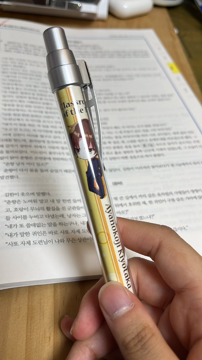 kiyo12a's tweet photo. ㅎㅎㅎㅎㅎㅎㅎ https://t.co/tDLLQKIxBF
