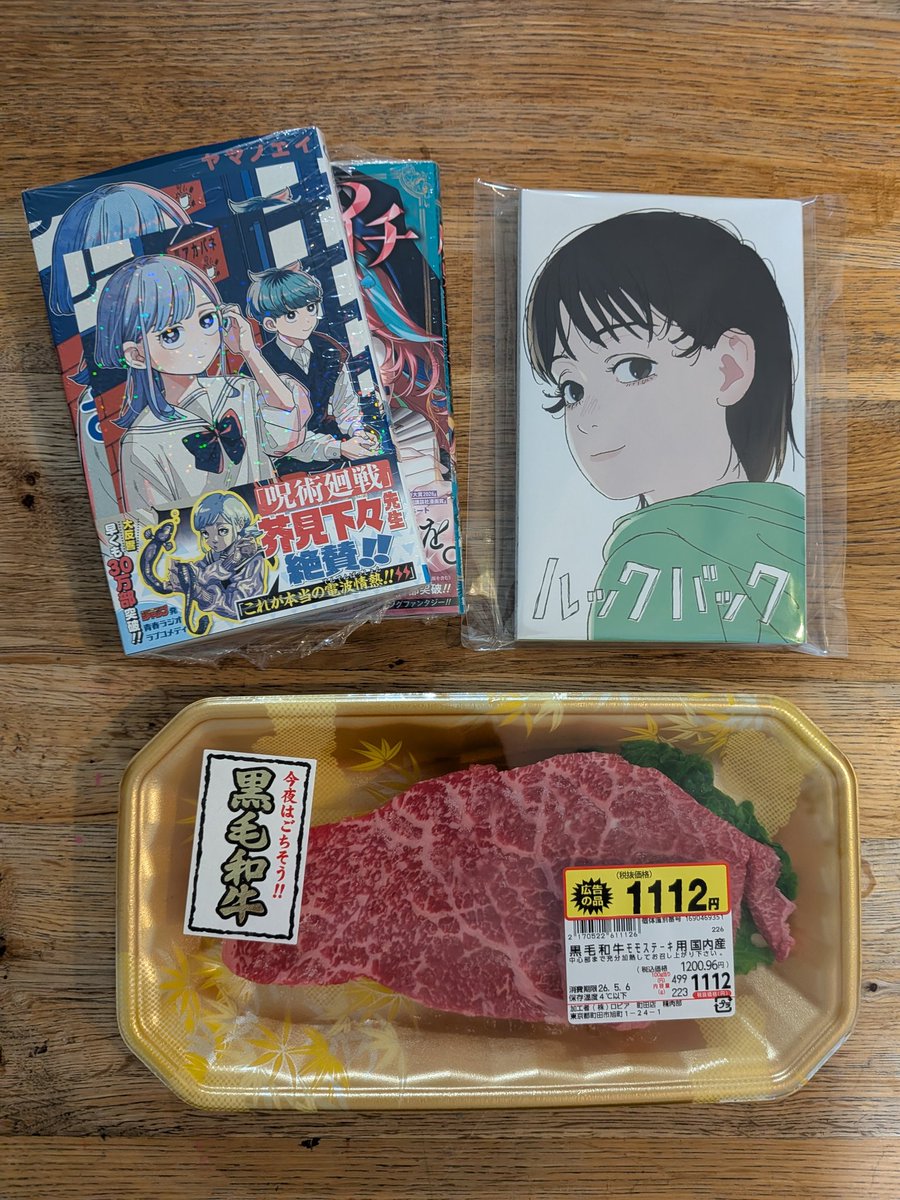 のりたま⭐️ (@FM462223) / Posts / X