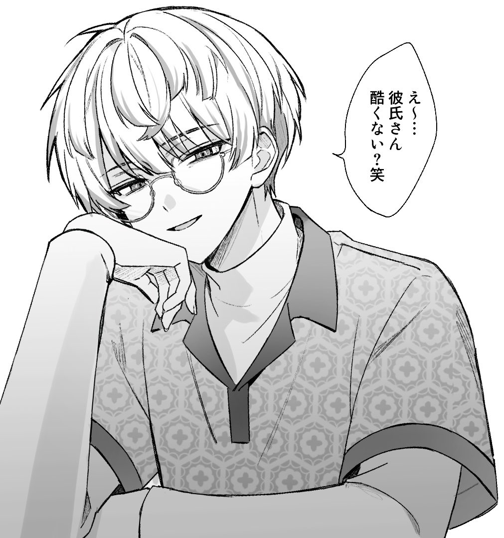 _LullabyGhost's tweet photo. https://t.co/wgZriQvxkd