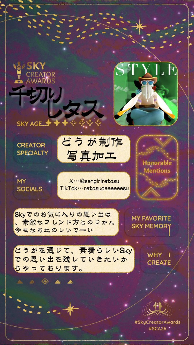 千切りレタス tweet media