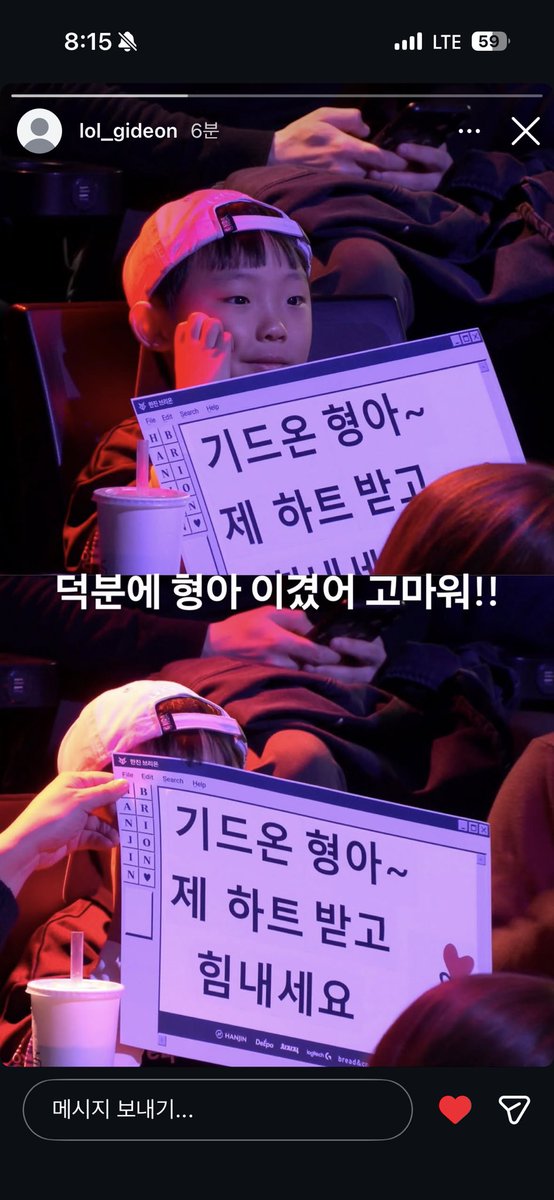 ㅠㅠㅠㅠㅠㅠㅠ 승리요정 아기