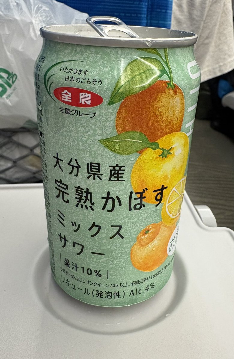 YAS（ヤス） tweet media