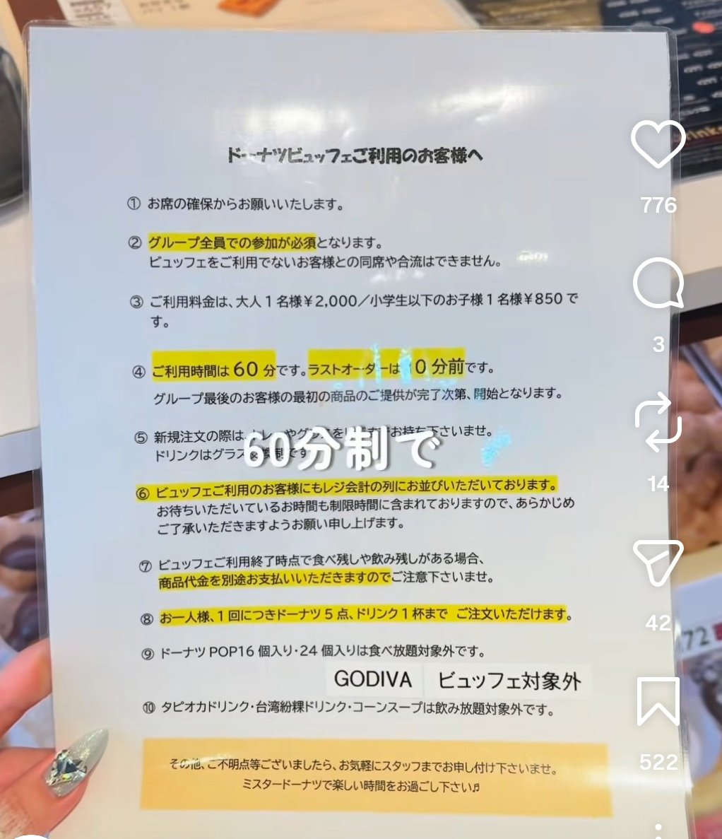 たぬ tweet media