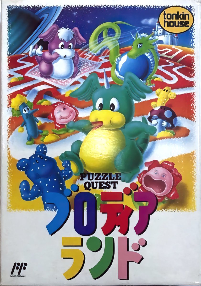 NESQuest's tweet image. youtu.be/iBiN1JIgf3M

Episode 0963: Puzzle Quest: Blodia Land (2 Player Special!) - NES Quest: Playing EVERY Nintendo NES Game A-Z! 

#Nintendo #NES #famicom #NESquest #retrogames #retrogamers #retrogaming #gaming #videogames #NintendoNES #2player #blodialandpuzzlequest