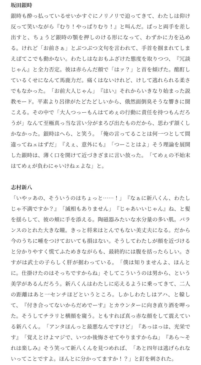 あさぎ tweet media