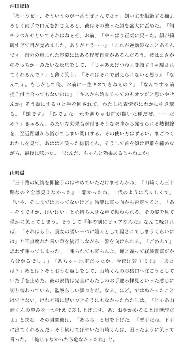 あさぎ tweet media