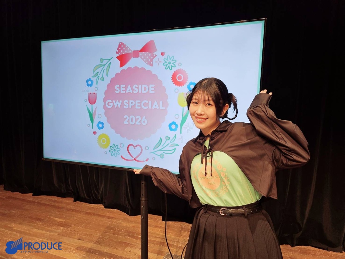 【公式】８１プロデュース tweet media