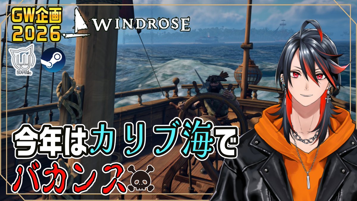 Loki Yamato tweet media