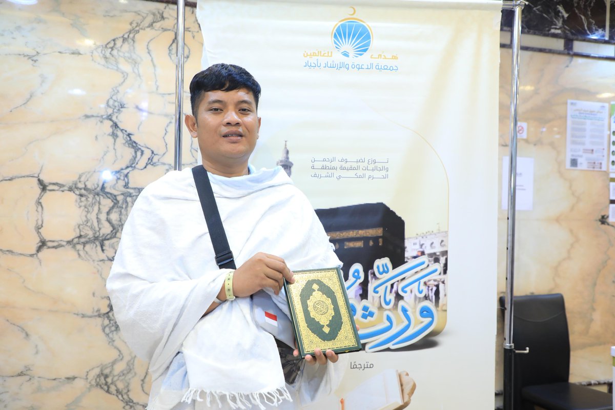 جمعية الدعوة بأجياد tweet media