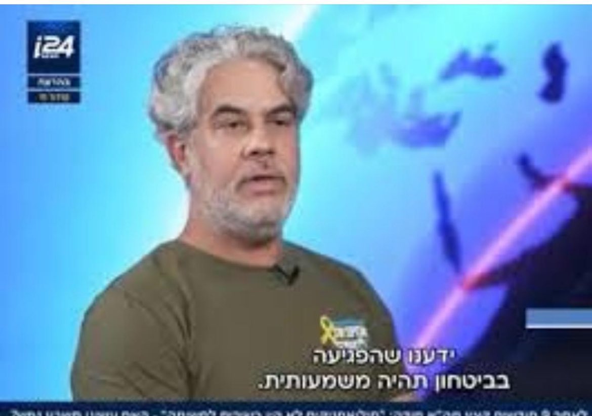 Effi Shkol tweet media