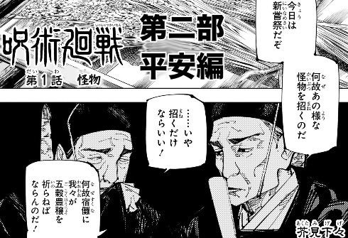 存在しない記憶 tweet media