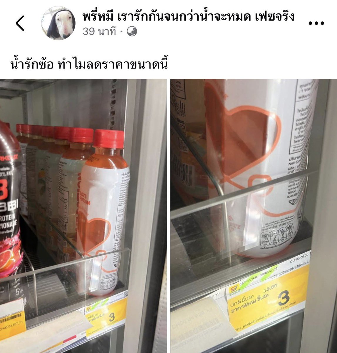 แบดแด๊ดดี้ tweet media