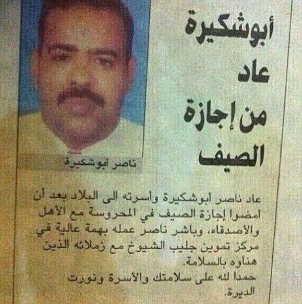 Saleh tweet media