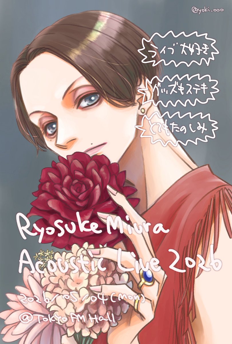 ヨキさん tweet media