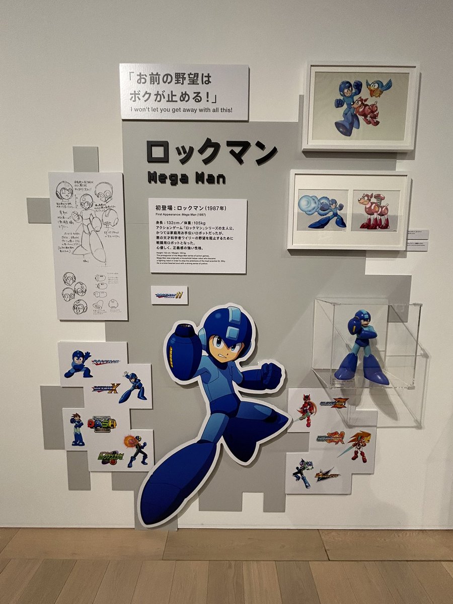 Bulf_w's tweet photo. ギガンティックシリーズのロックマン再販してるけどもしかして大カプコン展の伏線だったんかな？偶然？？

#MegaMan 
#ロックマン https://t.co/zaMBeYE2uE