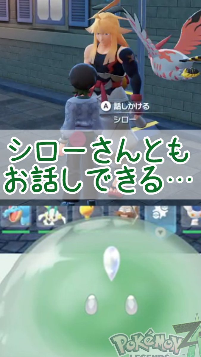 湿淵シメノ＠新人スライム系Vtuber tweet media