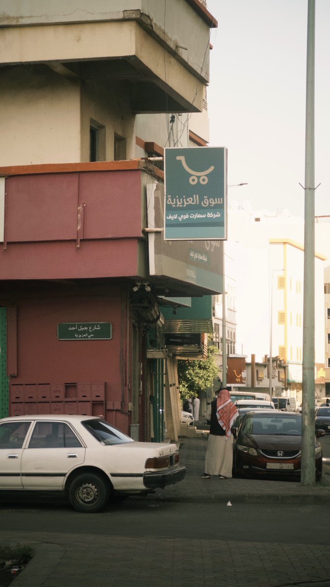 a0hfc1's tweet photo. #عشوائيات ابها البلد 📸 https://t.co/etqvMsVMph