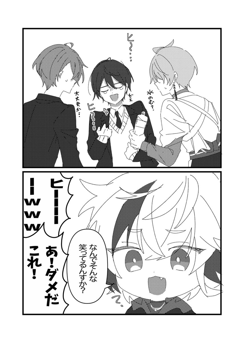 🀄まる【原稿中】 tweet media
