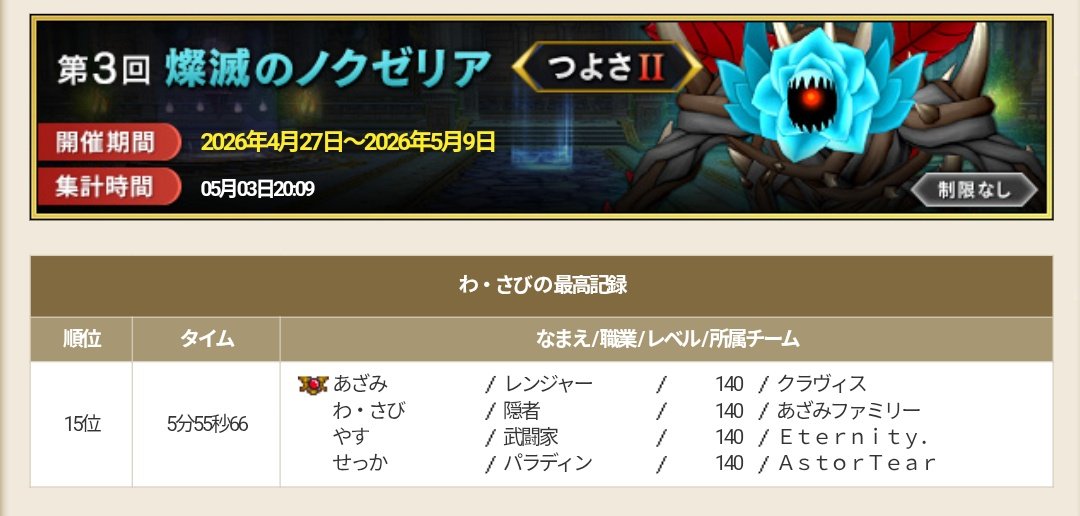 侘寂 tweet media