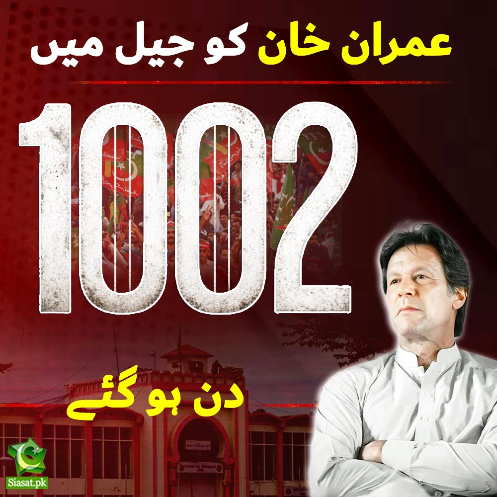 Siasat.pk tweet media