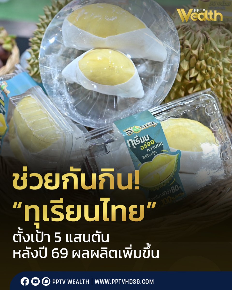 แมวเกเร tweet media
