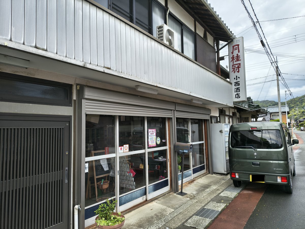 ろーつぇ tweet media