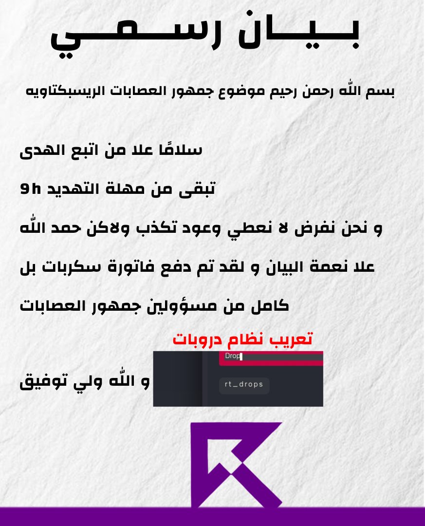 Falcon tweet media