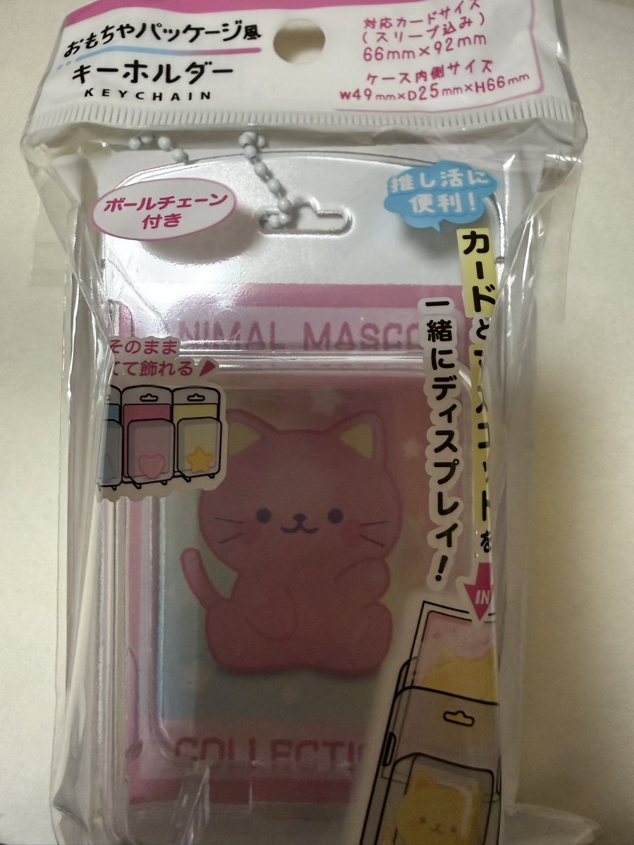 ぴむ tweet media