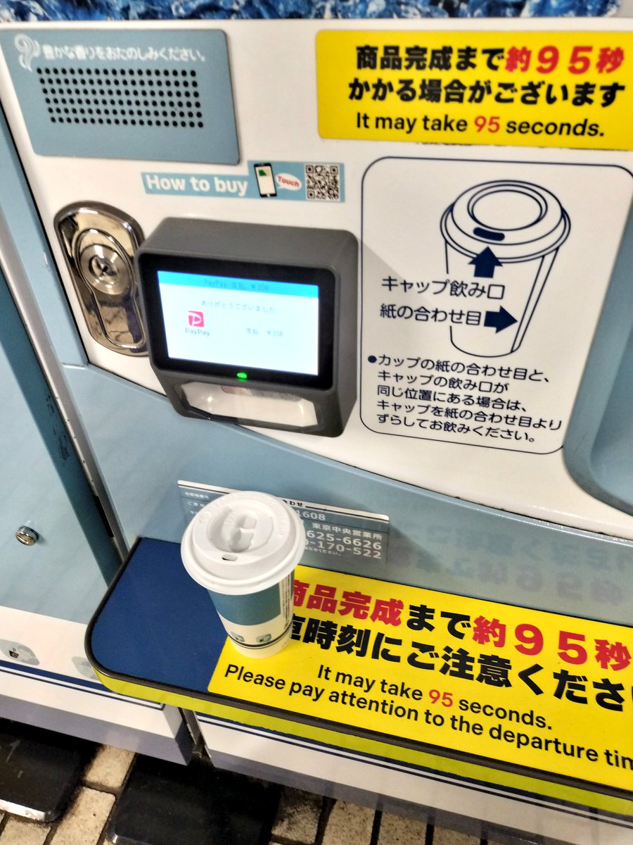 ソイラテ tweet media