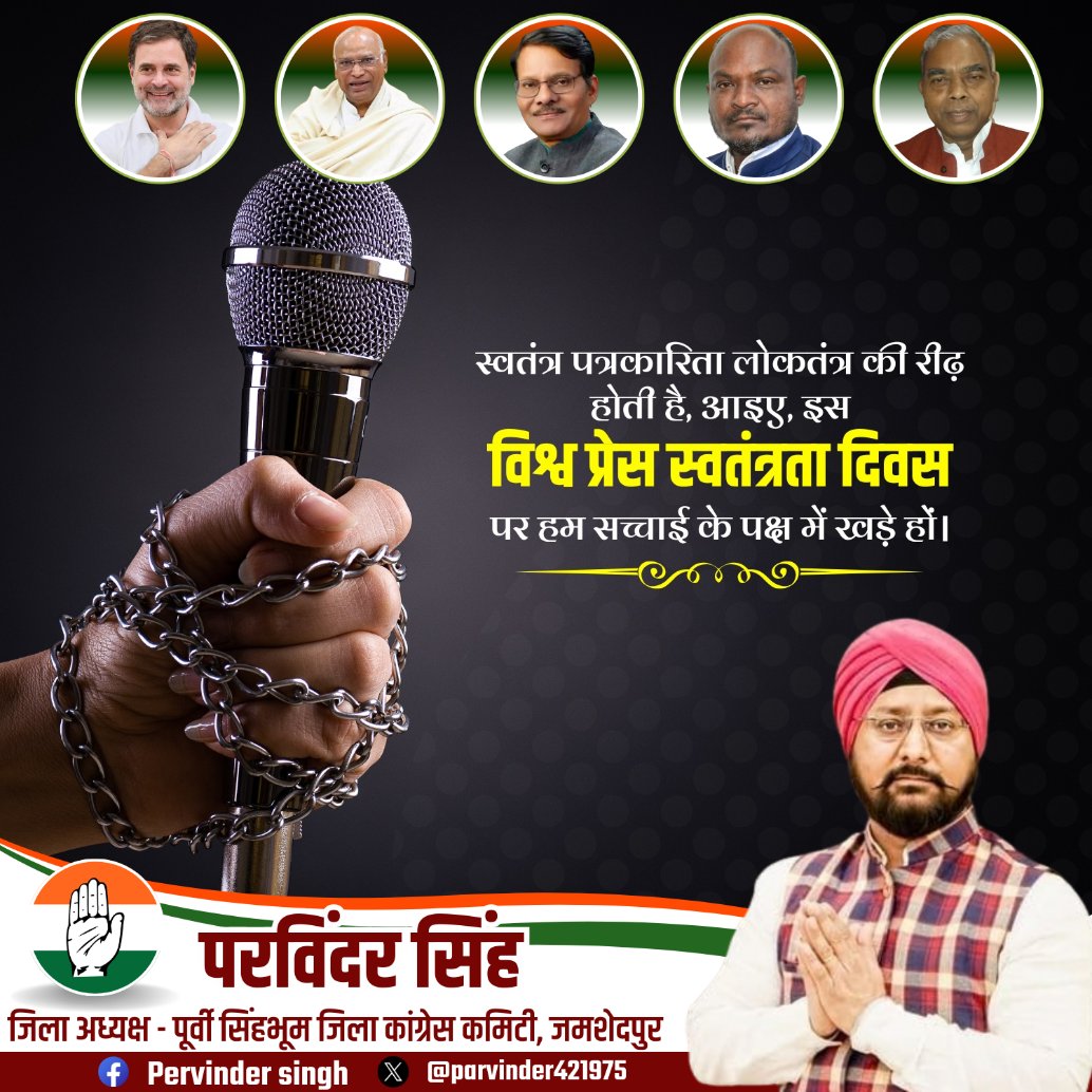 𝐏𝐞𝐫𝐯𝐢𝐧𝐝𝐞𝐫 𝐒𝐢𝐧𝐠𝐡 tweet media