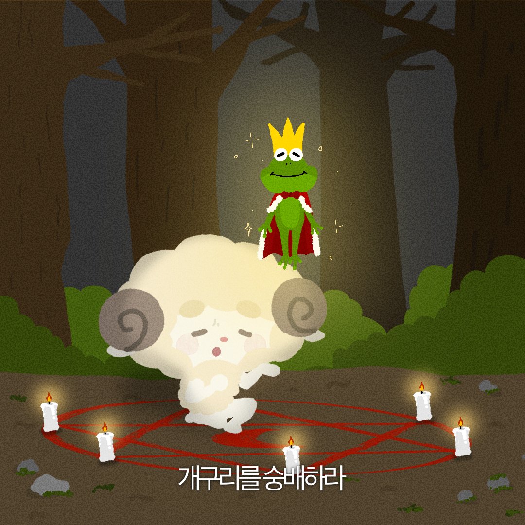 김샤브 tweet media
