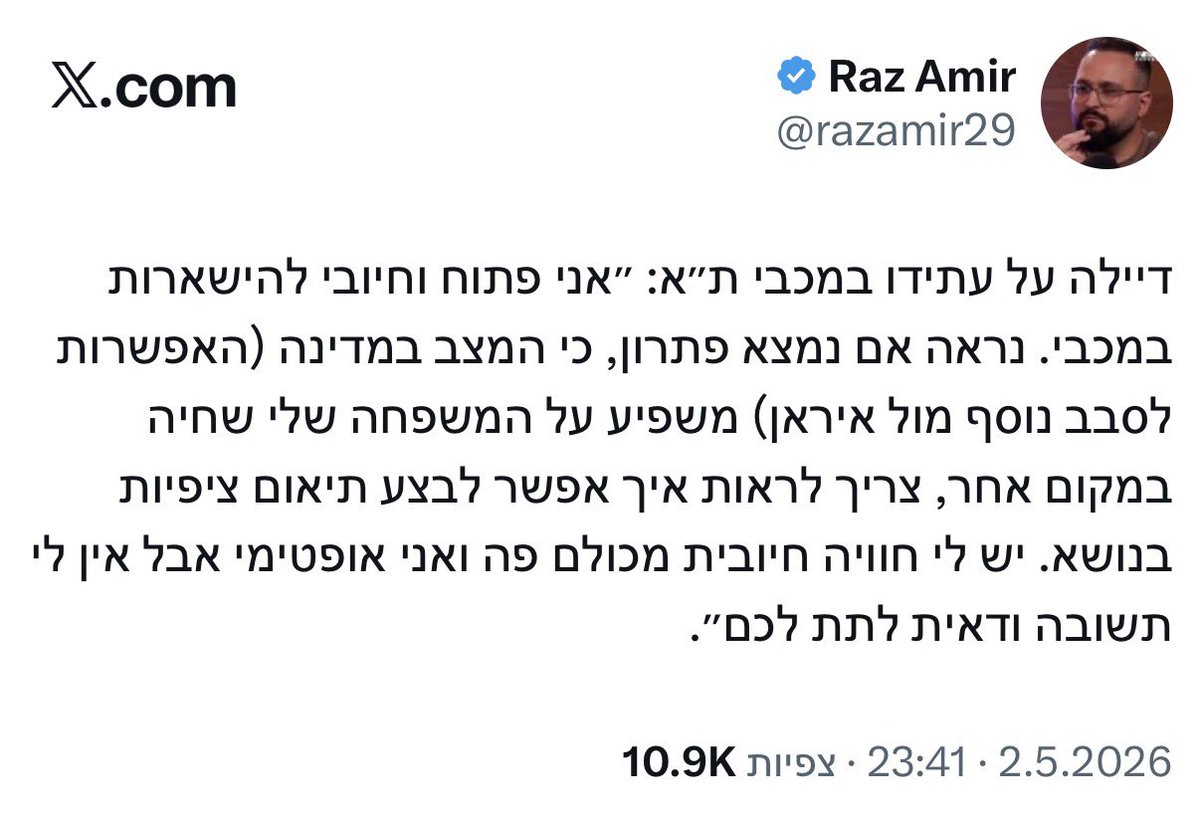 HayeledAnak's tweet photo. https://t.co/v4H56Vg4VM