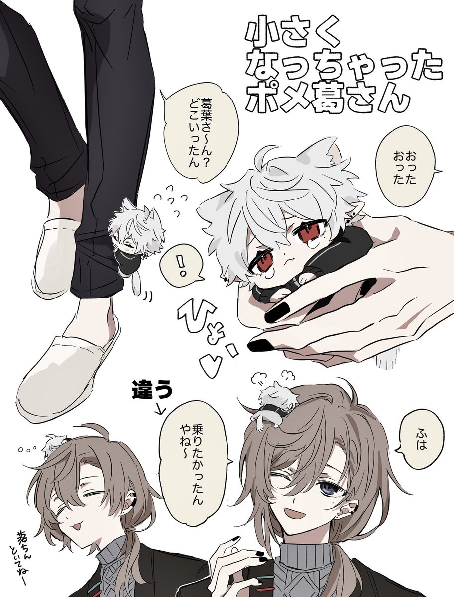 りぃまね tweet media