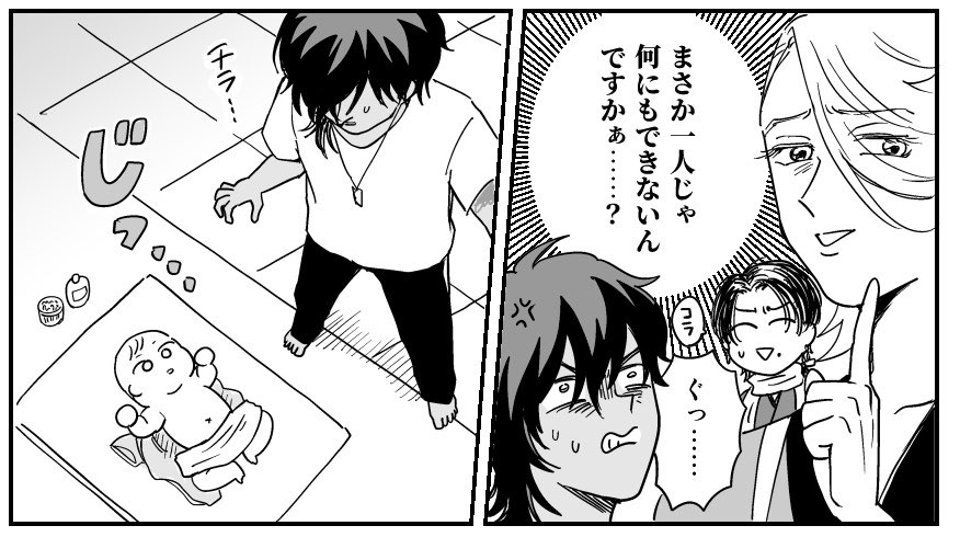 なあい🍇5/5東1さ13a tweet media