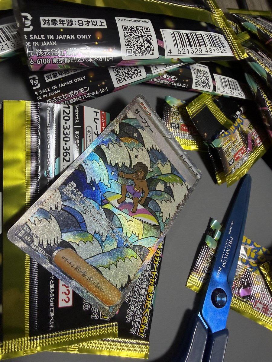 ポケパラさん専用⊂( ・ω・ )⊃ ポケカ ／ 📢人気商品が入荷しました‼ ＼ ✨ﾒｶﾞｵｰﾀﾞｲﾙex(SAR仕様)(763