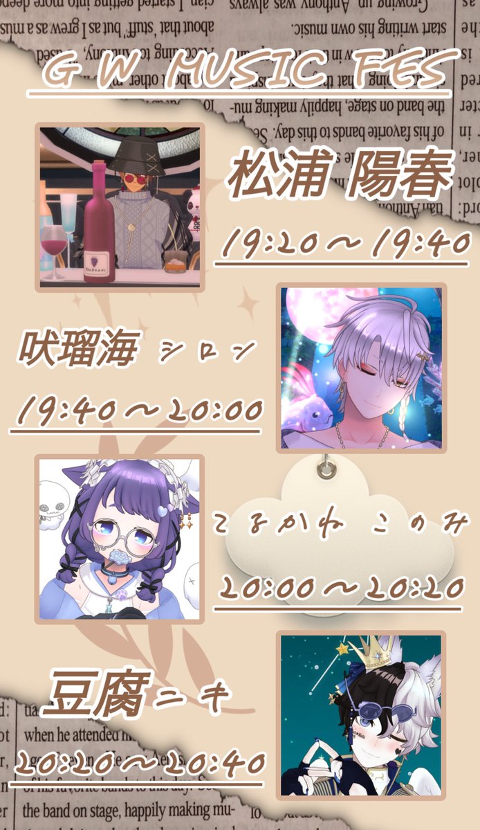 秋葉 茜(あきは あかね)🤎🍁🍂 tweet media