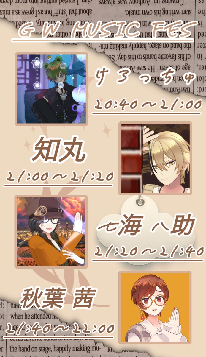 秋葉 茜(あきは あかね)🤎🍁🍂 tweet media