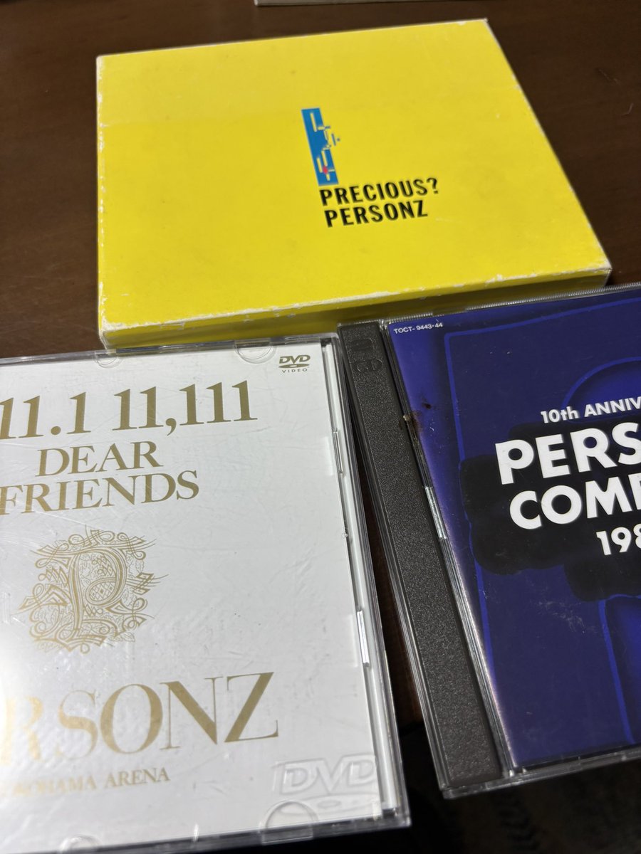 復習
八戸いつになるかなー🌙
#PERSONZ