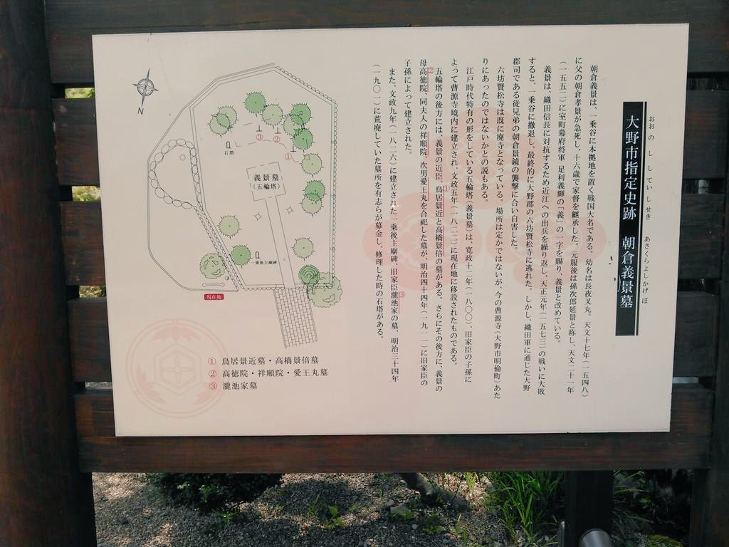 タモ氏@日本100名城紀行 tweet media