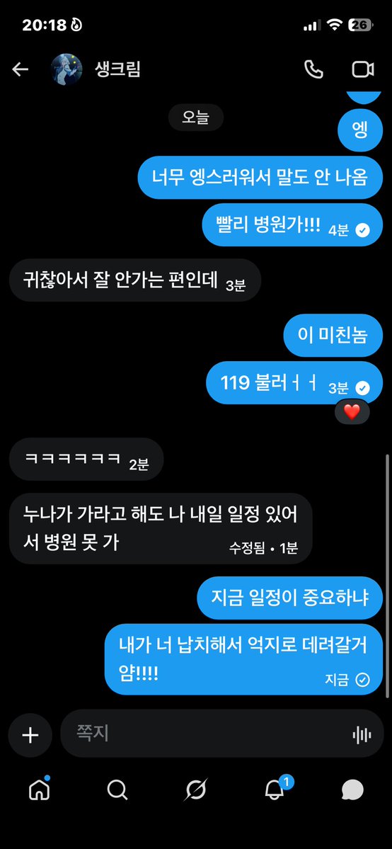 으애?공주 tweet media