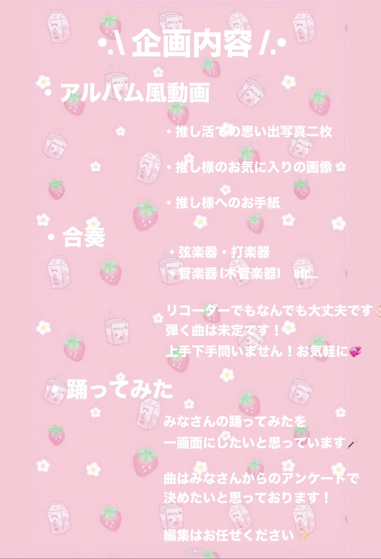 りぅ@ももちゃ爆誕！！ tweet media