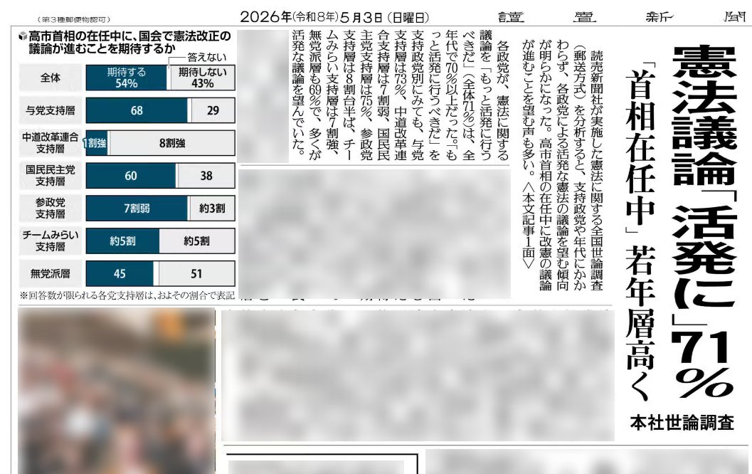 沙織（父） tweet media